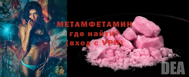 купить наркотики цена  Ступино  Метамфетамин пудра 