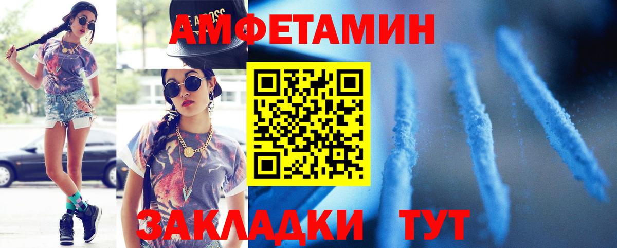 Ступино  Метамфетамин пудра  Вход с VPN 
