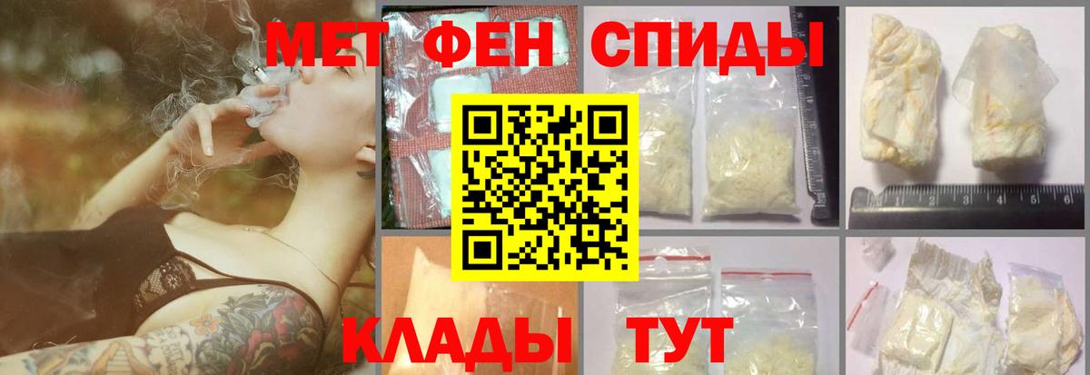 Метамфетамин Декстрометамфетамин 99.9% Ступино