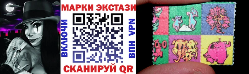 Наркотические марки 1,5мг  купить наркотик  Ступино 