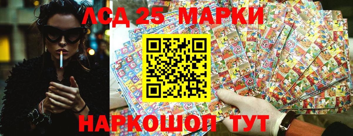 Ступино  Марки N-bome 1,8мг  Вход с VPN 
