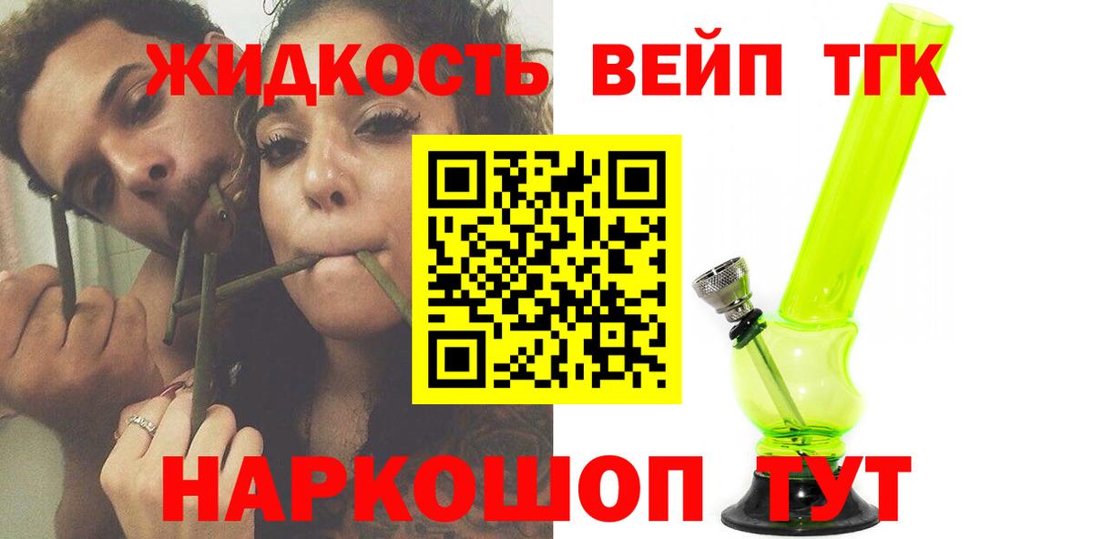 NBOMe Ступино