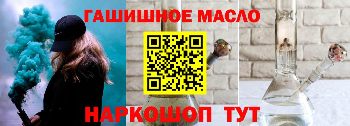 ТГК вейп с тгк  ТГК Wax  Ступино  Вход с VPN 