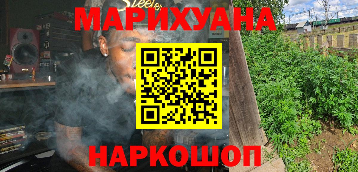 Конопля индика Ступино