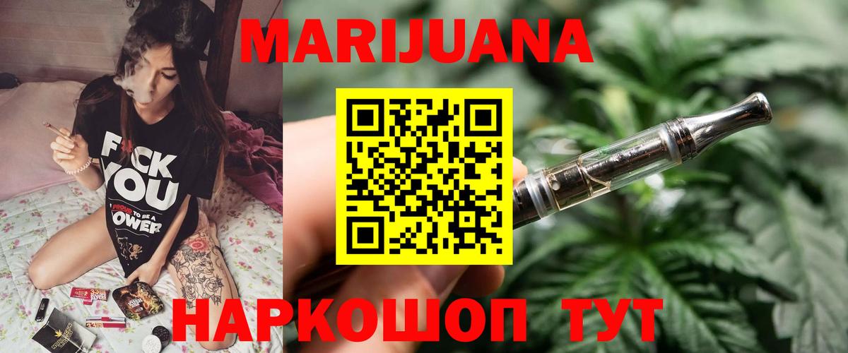 МАРИХУАНА ГИДРОПОН  Шишки марихуана Amnesia  Канабис SATIVA & INDICA  Ступино 